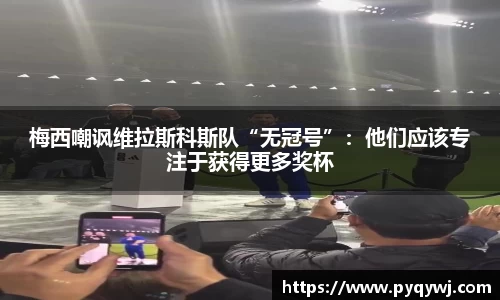 comment-img