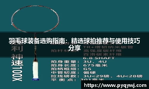 米兰体育官网