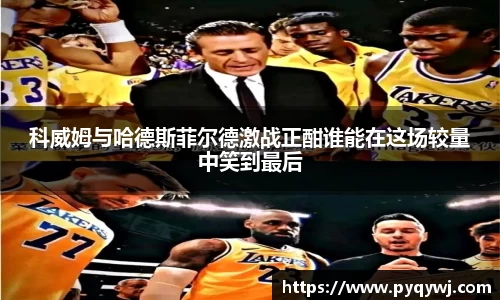 米兰体育官网