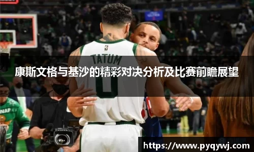 米兰