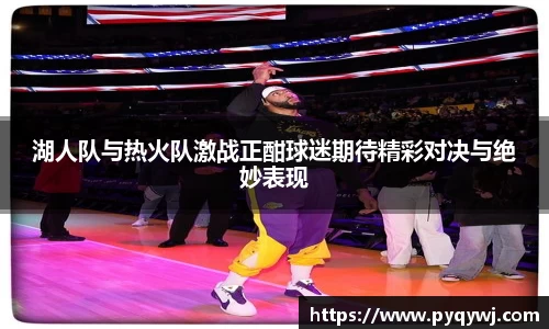 米兰体育
