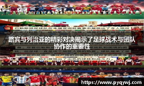 米兰体育官网