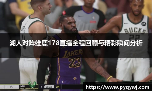 米兰