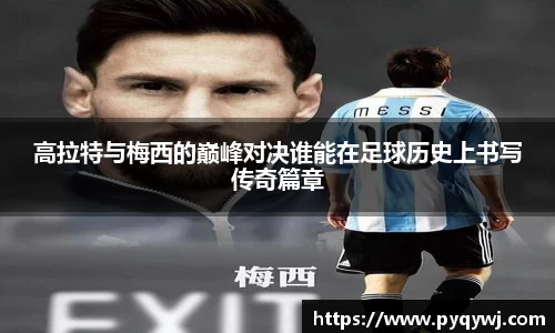 米兰体育官网