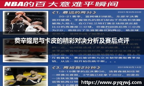 米兰体育