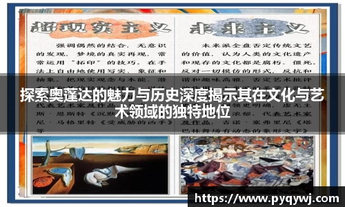 米兰体育